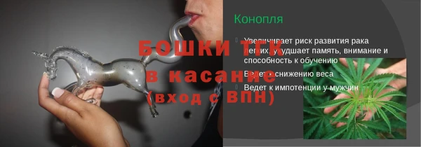 мяу мяу кристалл Вяземский