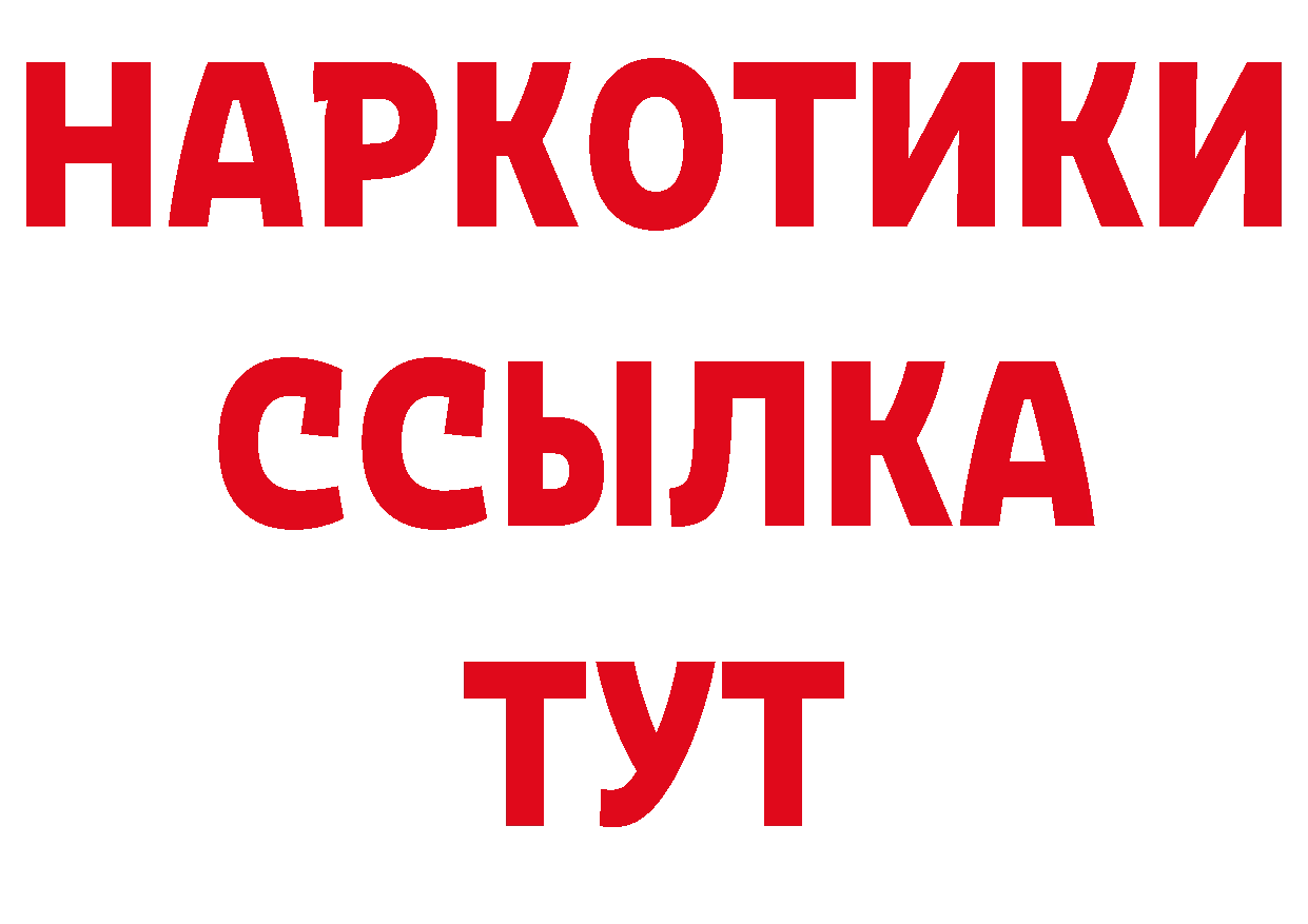 МЕТАДОН methadone зеркало это гидра Александров