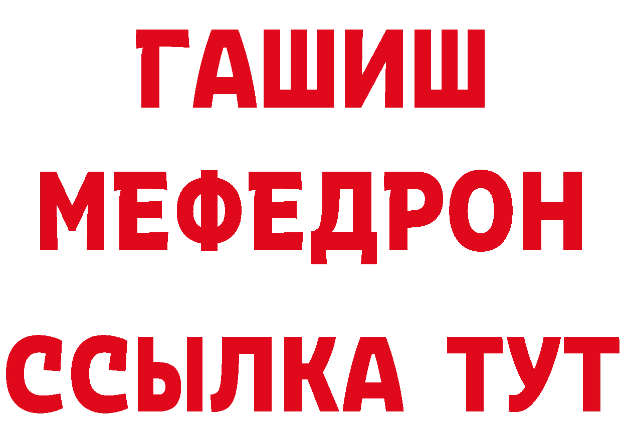 КОКАИН VHQ рабочий сайт это мега Александров