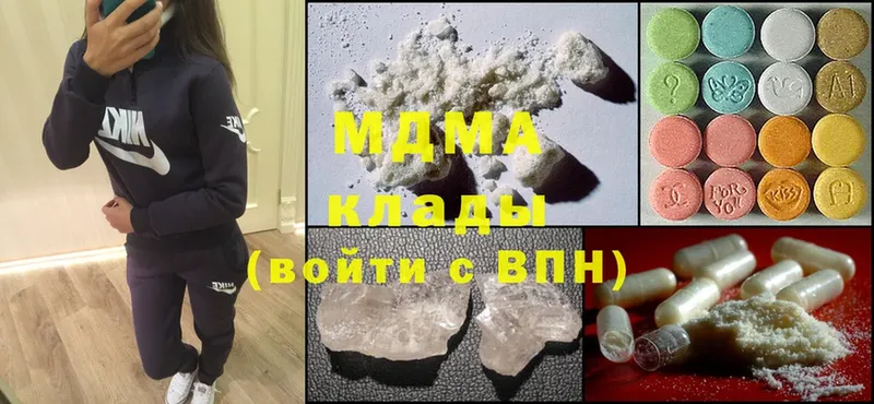 МДМА crystal  Александров 