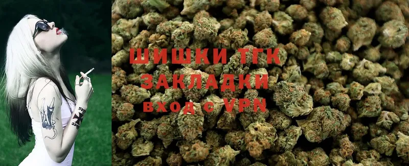 Марихуана THC 21%  закладки  Александров 